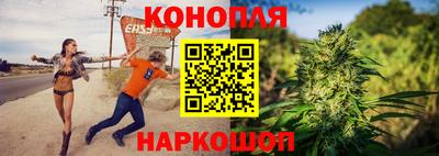 прущая мука Бийск