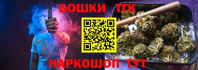 шишки Будённовск