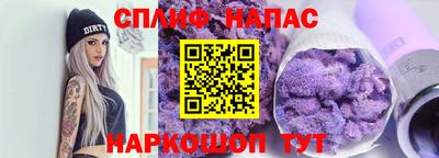 альфа пвп Берёзовский