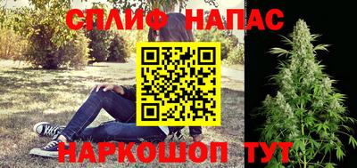 прущая мука Бийск