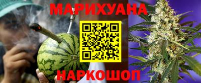 шишки Будённовск