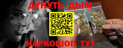 прущая мука Бийск