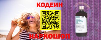 винт Берёзовский