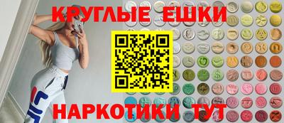 шишки Будённовск