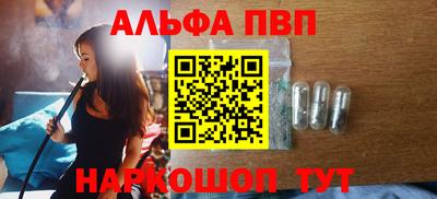 прущая мука Бийск