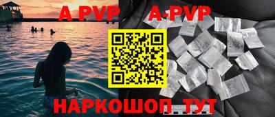 дурь Бийск