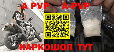 дурь Бийск