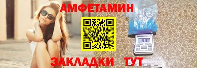 винт Берёзовский