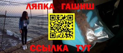 винт Берёзовский