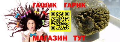 шишки Будённовск