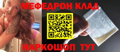 соль ск Бузулук