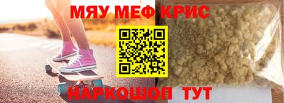 ALPHA PVP Бузулук