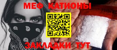 прущая мука Бугуруслан