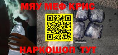 прущая мука Бийск