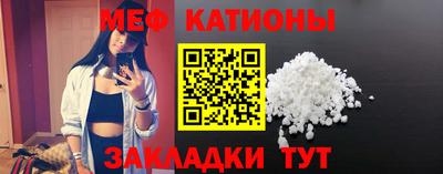 прущая мука Бийск