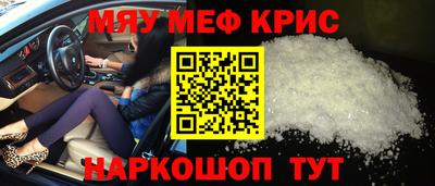 прущая мука Бийск