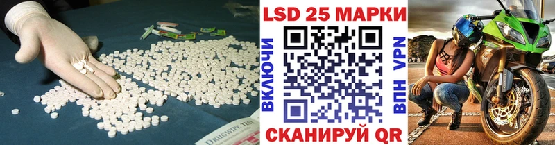 LSD-25 экстази ecstasy  дарнет шоп  Губкинский 