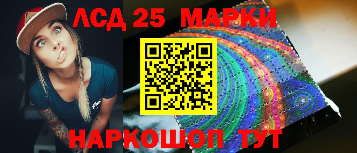 ссылка на мегу онион  Вход с VPN  Губкинский  LSD-25 экстази ecstasy  Лсд 25 экстази кислота 