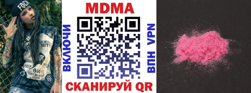 что такое   Губкинский  MDMA crystal 