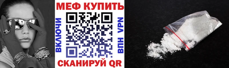 МЕФ VHQ  Губкинский 