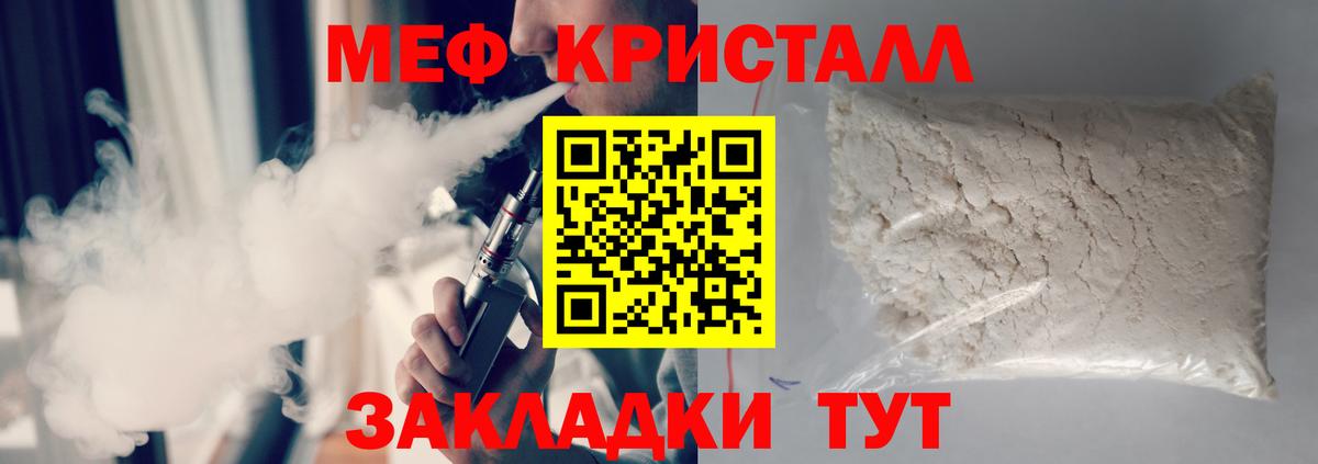 МЕФ Губкинский