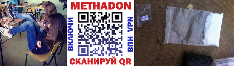 МЕТАДОН мёд  как найти закладки  Губкинский 