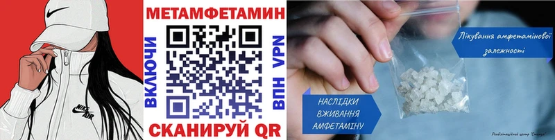 Первитин пудра  мега как войти  Губкинский 
