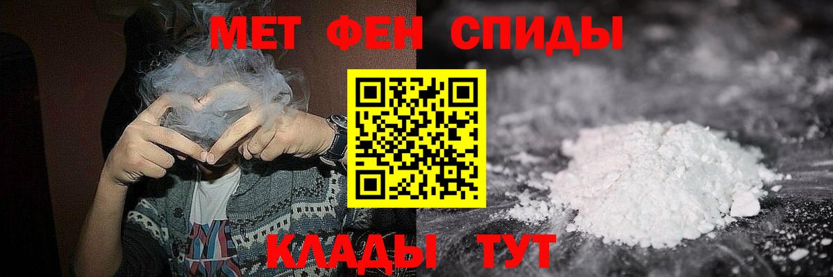 Первитин витя Губкинский