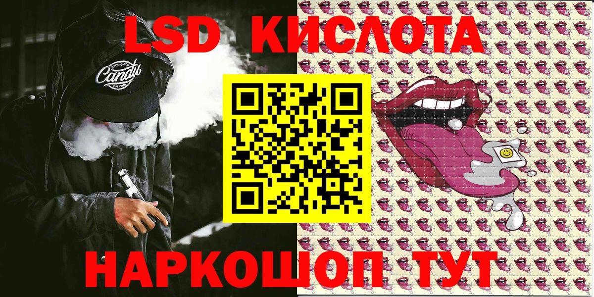 Наркотические марки 1,5мг Губкинский