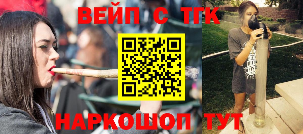 ТГК Wax  Дистиллят ТГК Wax  Губкинский 