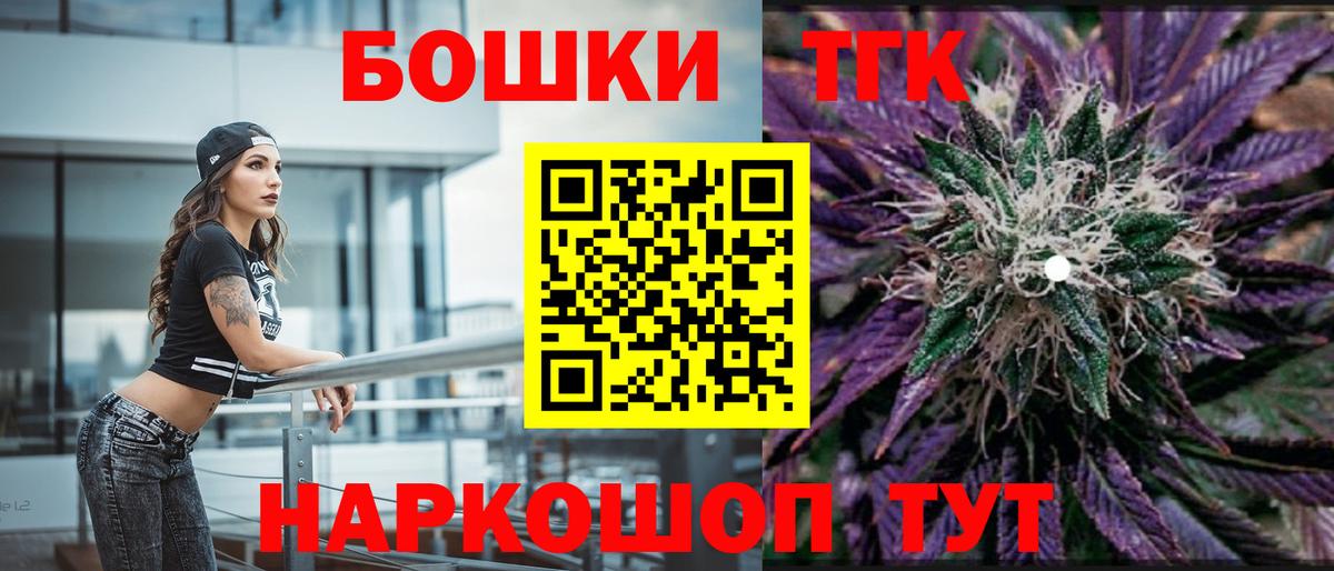 Шишки марихуана тримм  Губкинский  Марихуана семена  Канабис THC 21% 