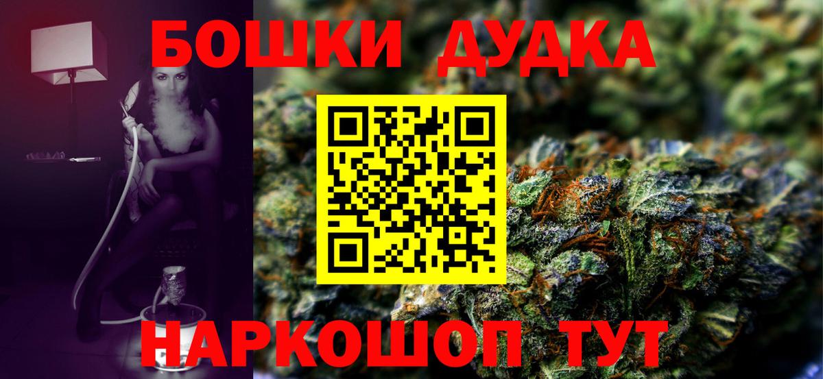Бошки марихуана семена Губкинский