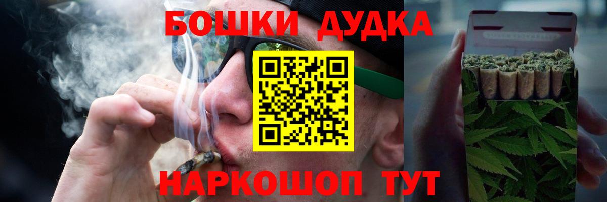 Губкинский  Бошки марихуана семена  МАРИХУАНА Bruce Banner  Вход с VPN  Конопля конопля  МАРИХУАНА ГИДРОПОН 